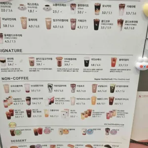 텐퍼센트커피 리뷰 사진
