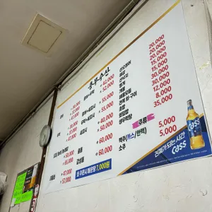 충무수산 리뷰 사진