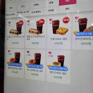 바나프레소 리뷰 사진