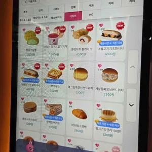 바나프레소 리뷰 사진