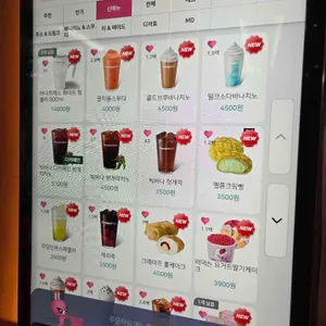 바나프레소 리뷰 사진