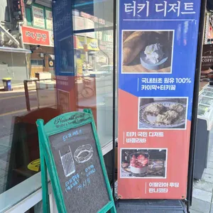 더 이브릭 리뷰 사진