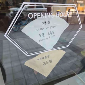 더 이브릭 리뷰 사진