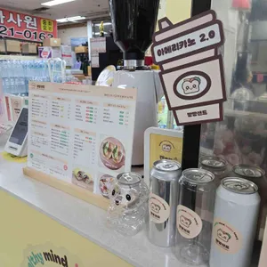 빵빵샌드 리뷰 사진