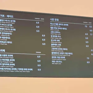폴 바셋 리뷰 사진