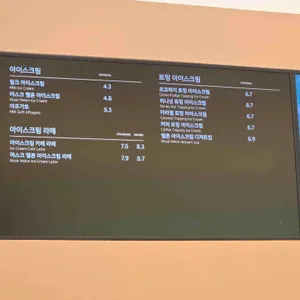 폴 바셋 리뷰 사진