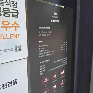 폴 바셋 리뷰 사진