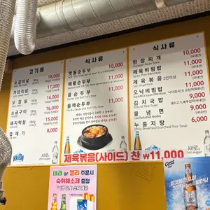 쌍대포맷돌순두부 리뷰 사진