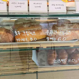 쉼,베이커리 리뷰 사진