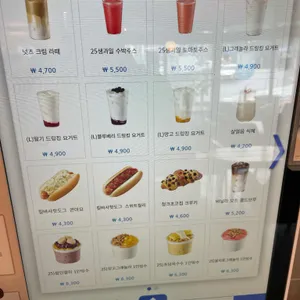 이디야커피 리뷰 사진