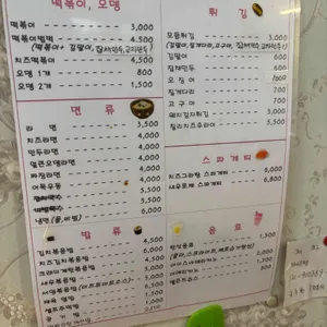 모던분식 밀다방 리뷰 사진