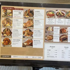 온센 리뷰 사진