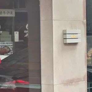 헤키 리뷰 사진