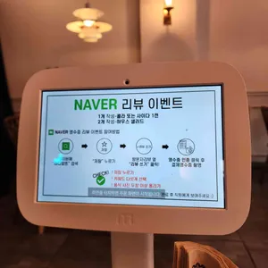 라디앙뜨 리뷰 사진