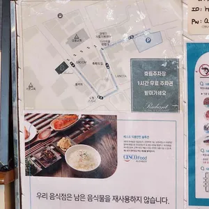 라디앙뜨 리뷰 사진