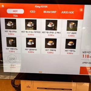 브라이언스 커피 리뷰 사진