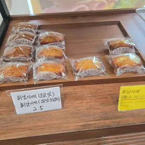베리 베이커리 리뷰 사진