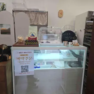 베리 베이커리 리뷰 사진
