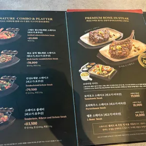 빕스 리뷰 사진