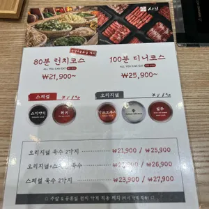 샤브20 리뷰 사진