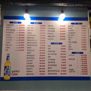 훈춘양꼬치 리뷰 사진