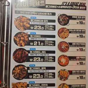 생활맥주 리뷰 사진