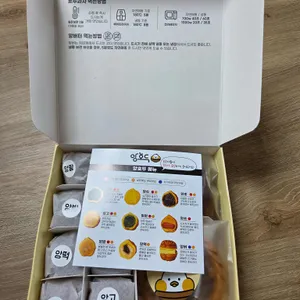 앙호두 사진 1