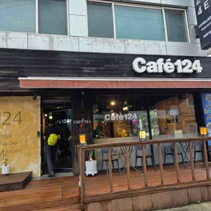 카페124 리뷰 사진