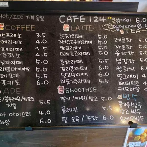 카페124 리뷰 사진