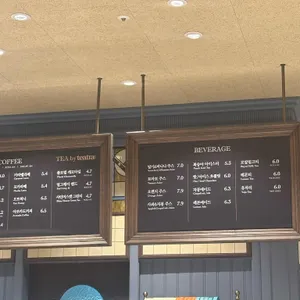 파리크라상 리뷰 사진