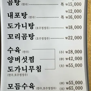 신선옥 리뷰 사진