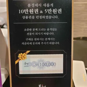 봄경 리뷰 사진