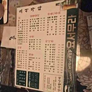 요서무라 리뷰 사진