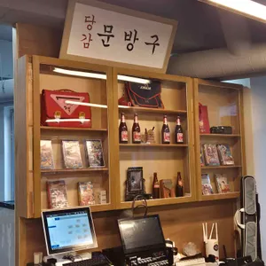 꽃분이네 식당 리뷰 사진