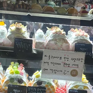 일쩜오플로어커피 리뷰 사진