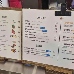 사과떡볶이 사진