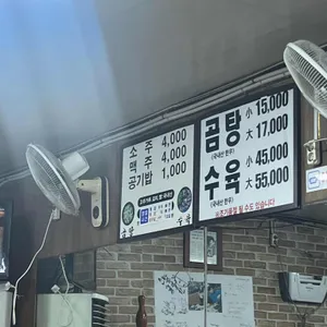 장기식당 리뷰 사진