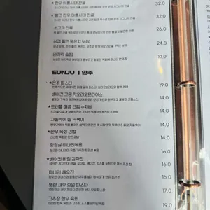 은주 리뷰 사진