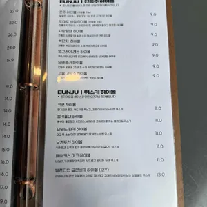 은주 리뷰 사진