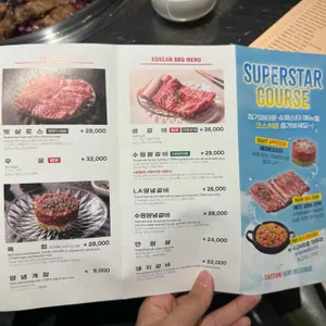 청기와타운 리뷰 사진