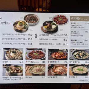 풍국면 리뷰 사진