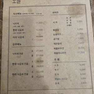 식당오늘 리뷰 사진