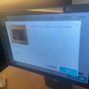 웅이네닭꼬치 리뷰 사진