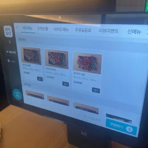 웅이네닭꼬치 리뷰 사진