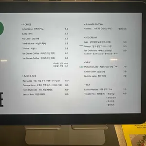 베이크오이 리뷰 사진