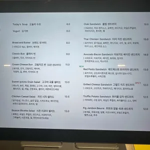 베이크오이 리뷰 사진