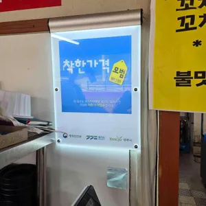 송우리칼국수 리뷰 사진