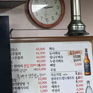 오리농장 리뷰 사진