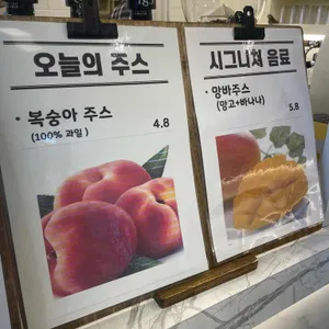 윤스과일 리뷰 사진