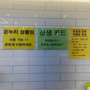 윤스과일 리뷰 사진